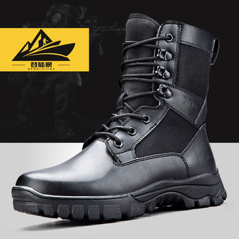 Unisex taktikalised välivarustuse jalanõud – ülilihtsad, hingavad, veekindlad, EVA tall, kõrge varvas