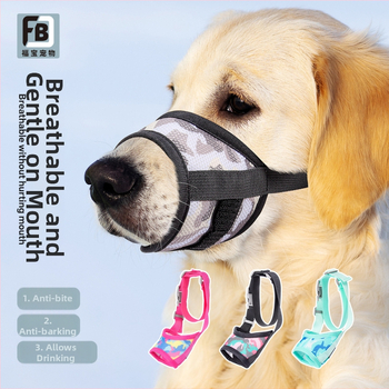 Kutyaszájkosár hálós anyagból – Márka: Fubao, Nem importált, Kutyáknak