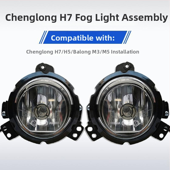 Priekšējā miglas lukturu komplekts, H5, apaļš buferlukturis, piemērots M3 kravas auto