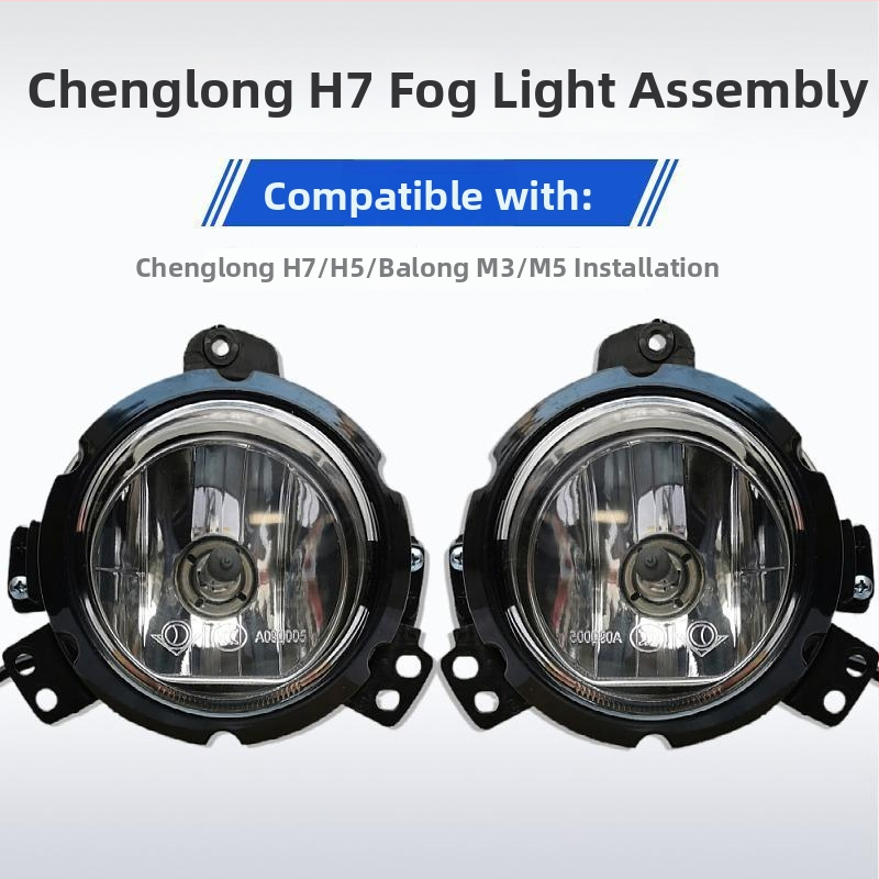 Priekšējā miglas lukturu komplekts, H5, apaļš buferlukturis, piemērots M3 kravas auto