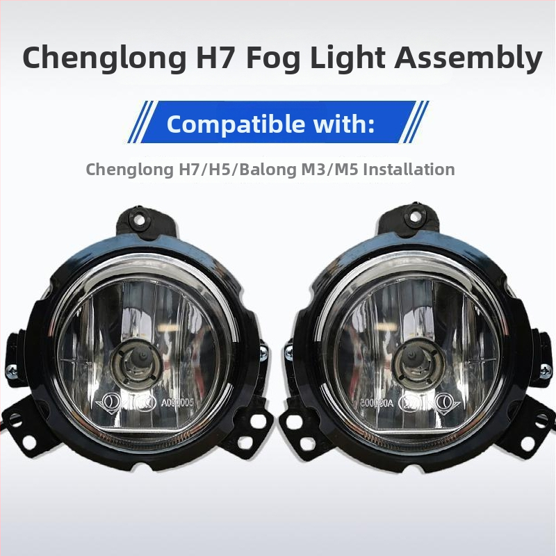 Priekšējā miglas lukturu komplekts, H5, apaļš buferlukturis, piemērots M3 kravas auto