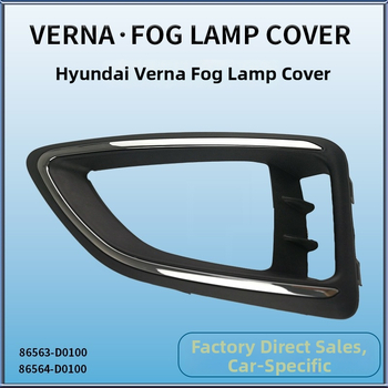 Priekšējā miglas luktura rama Beijing Hyundai Reina Verna 2017 – PC materiāls, Mūsdienu modelis, 50 000 stundu darbības laiks, Saderīgs ar Reina 17