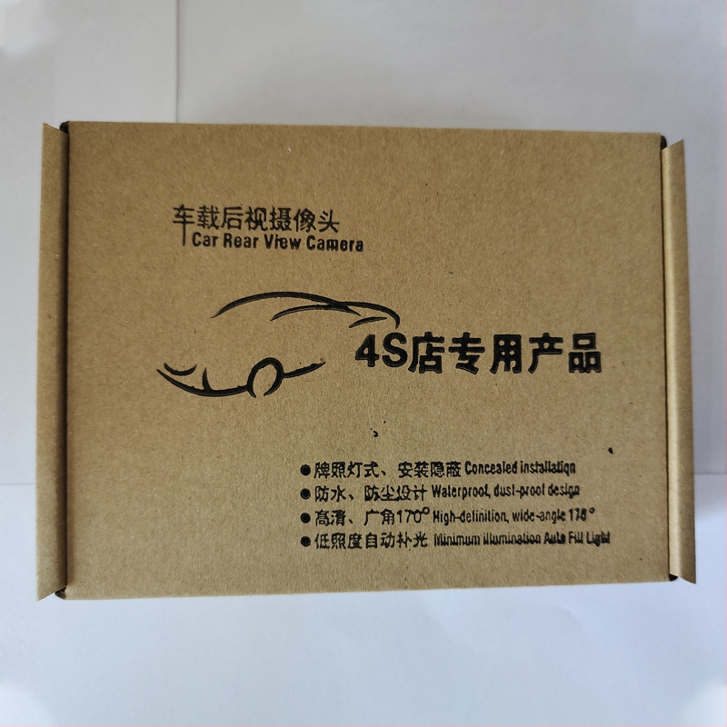 AHD Starlight tagurpidi parkimiskaamera 12V sõidukitele, 720P, reguleeritav üles-alla nurk, AV-signaal