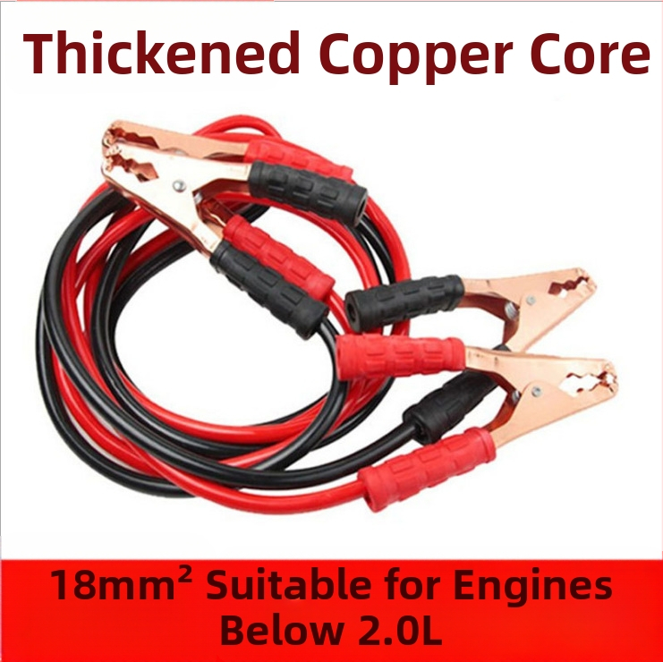 Automobiļu iedegšanas kabeli ar vara spailēm, bieza vadītāja — There Shun