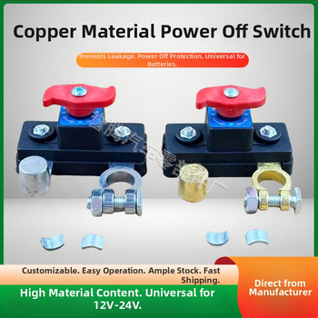 Automobiļa akumulatora atslēdzējs – vara korpuss, 12/24V, anti-noplūdes aizsardzība, der automobiļiem un kravas automašīnām