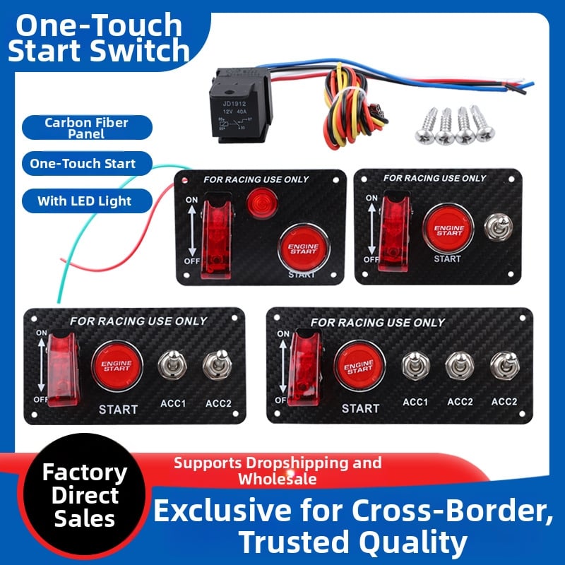 Универсален автомобилен превключвател за запалване, едно натискане за старт и LED индикатор, интегриран дизайн