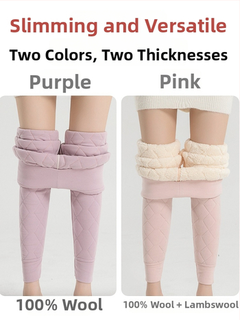 Poliesterinės laisvo kirpimo kelnės su geometriniu raštu, itin storos, išlaiko šilumą, Žiema 2025