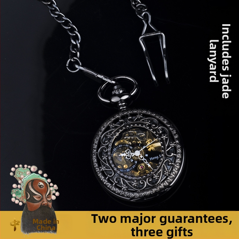 Hongshida mehāniskā kabatas pulkstenis ar atveramu vāciņu, cinka sakausējuma korpuss, plastmasas spogulis, izgravēts dobais ciparnīca, retro stils