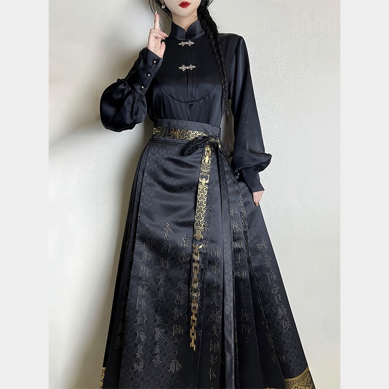 Hanfu set za odrasle — Chenille tkanina, Spandex <30% sadržaja, marka Yiting, jesen 2023