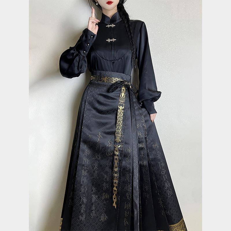 Hanfu set za odrasle — Chenille tkanina, Spandex <30% sadržaja, marka Yiting, jesen 2023