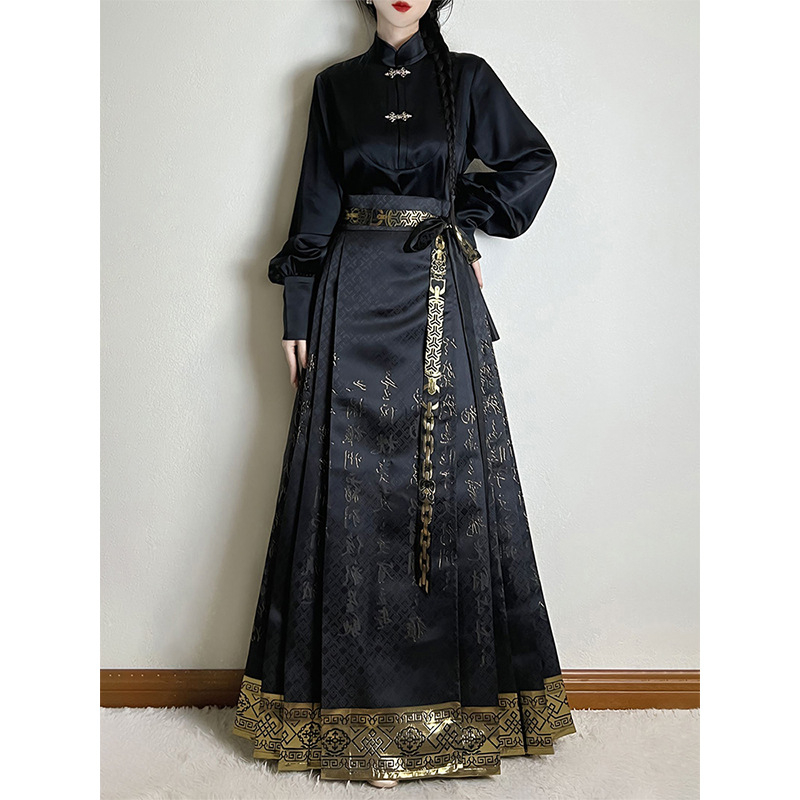 Hanfu set za odrasle — Chenille tkanina, Spandex <30% sadržaja, marka Yiting, jesen 2023