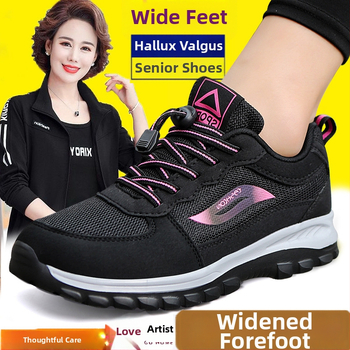 Unisex staigāšanas apavi vecākiem cilvēkiem, tīkla augšdaļa, pretslīdoša zole, apaļa purngala, zems papēdis 1–3 cm, elastīga josta, piemēroti pavasarim