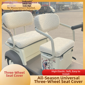 Sēdekļa pārvalks elektriskajam triciklam – šķiedru materiāls, universāls visiem gadalaikiem, bez logotipa