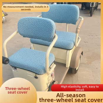 Sēdekļa pārvalks elektriskajam triciklam – šķiedru materiāls, universāls visiem gadalaikiem, bez logotipa