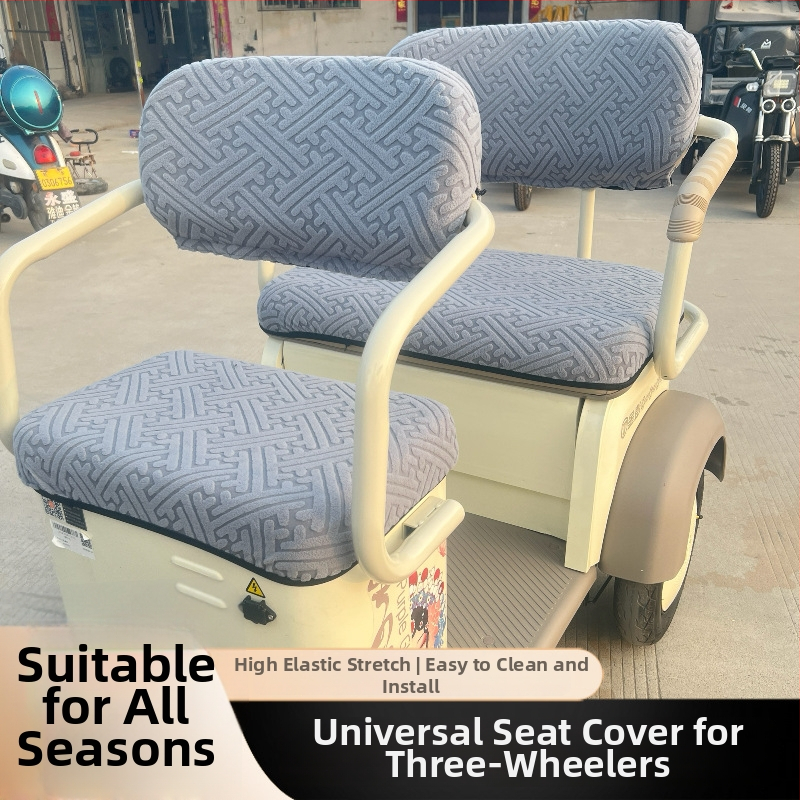 Sēdekļa pārvalks elektriskajam triciklam – šķiedru materiāls, universāls visiem gadalaikiem, bez logotipa