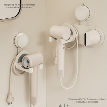 Plastikust juukselõõri hoidik, imava kummi, seinakinnitusega, perforatsiooniline kujundus, CEi sertifikaat, tootekood Pxx695738122989