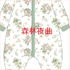 Beebimagamiskott jagatud jalgadega, puuvillasisaldus üle 95%, soe