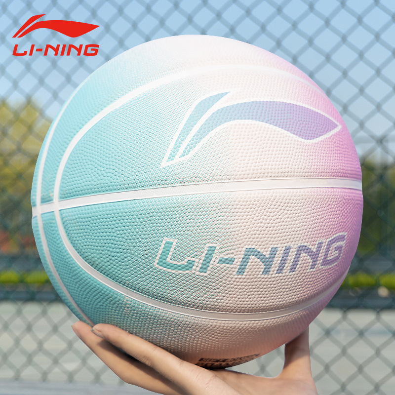 Li-Ning dječja košarkaška lopta — guma, bez logotipa, košarka