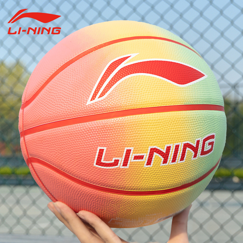 Li-Ning dječja košarkaška lopta — guma, bez logotipa, košarka
