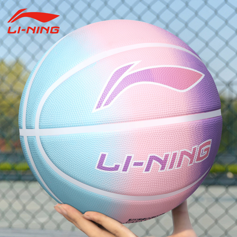 Li-Ning dječja košarkaška lopta — guma, bez logotipa, košarka