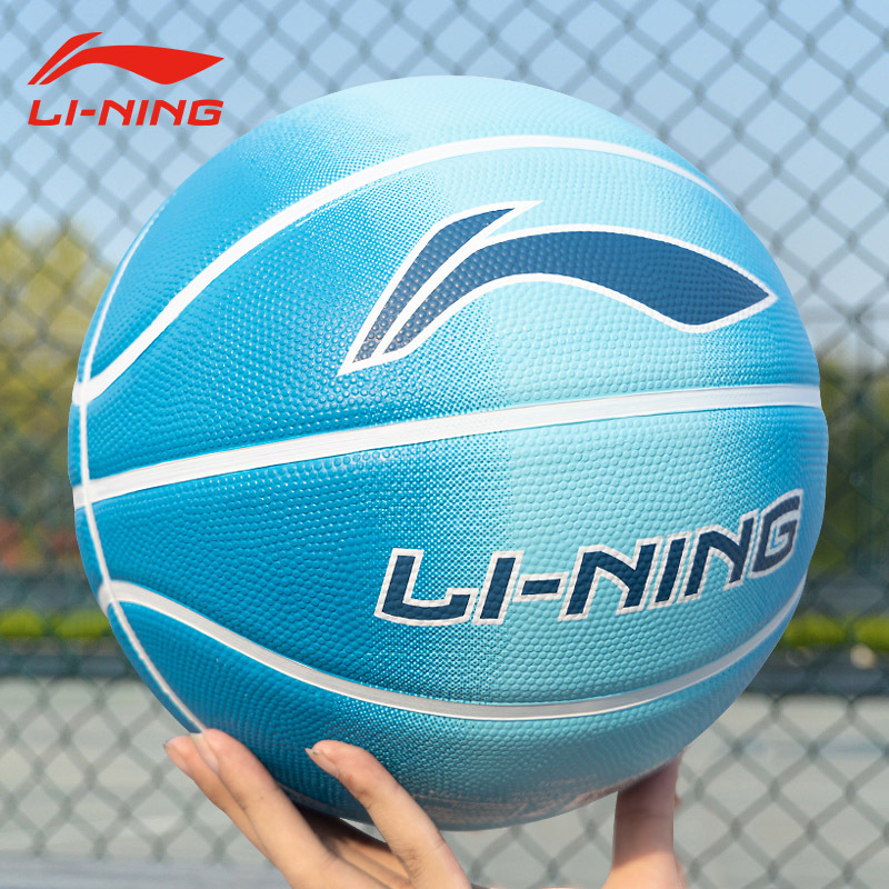 Li-Ning dječja košarkaška lopta — guma, bez logotipa, košarka