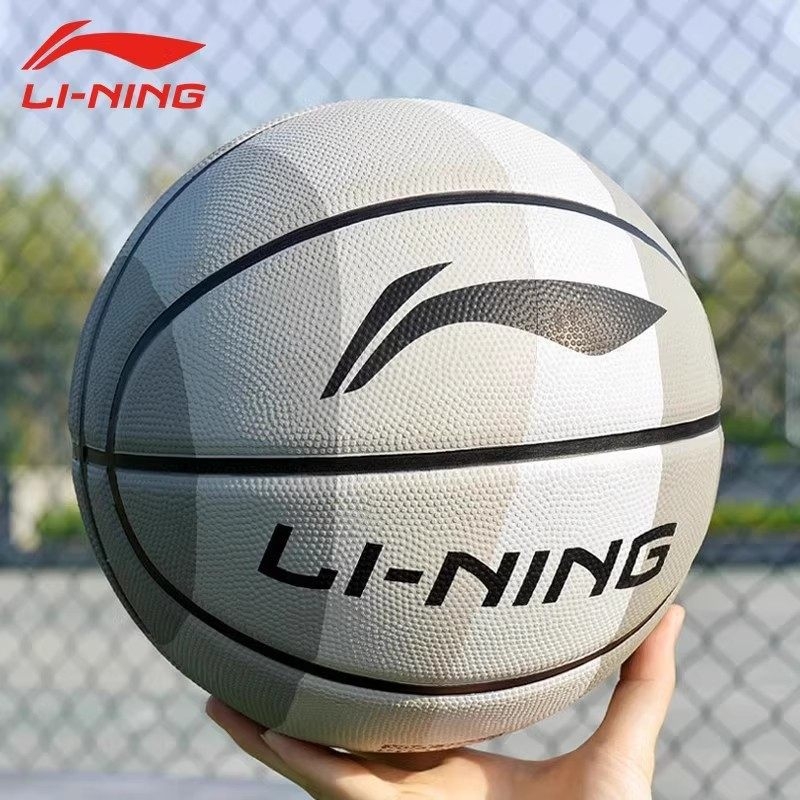 Li-Ning dječja košarkaška lopta — guma, bez logotipa, košarka