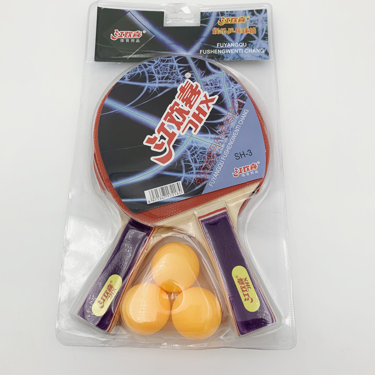 Set ping pong reketa Jiang Huanxi, 2 komada za početnike i učenike, horizontalni i straight grip, ploča od topole, dvostrano ljepilo gume, Direct Shot, mogućnost prilagodbe