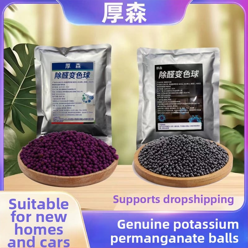 Kalio permanganato oro valymo kamuolys su nano mineraliniais kristalais, 1 kg, be kvapo, formaldehido ir benzino šalinimas