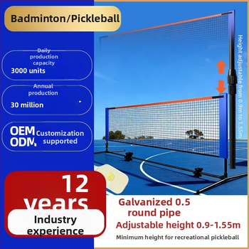 Kaasaskantav badmintonivõrgu raam alumiiniumist sulamiga, kohandatav, sobib badmintonile ja tennisile