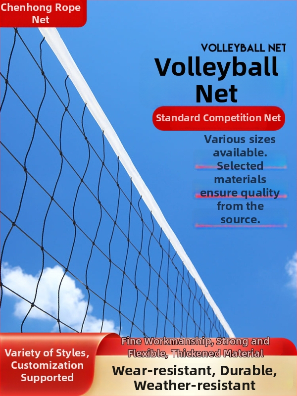 Plasă de volei pentru competiție standard, cadru îngroșat și greu, Chenhong, material poliester/PE