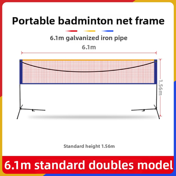 Cssit badmintonivõruraam, kaasaskantav, kokkupandav, sise- ja välistingimusteks, professionaalse võistluste standardi