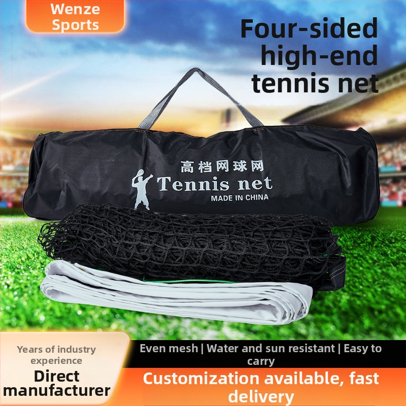 Plasă de tenis fără noduri pentru simplu și dublu, pentru competiții profesionale, material PE, 3 kg