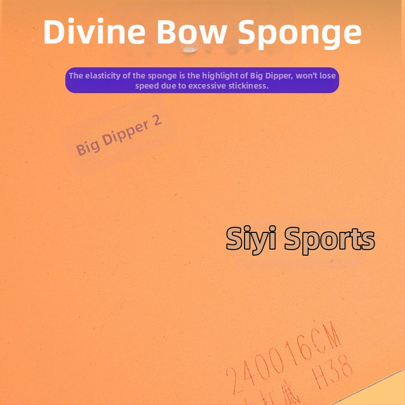 Galda tenisa gumija - Viengabala, anti lipīguma, Galaxy zīmols, Izcelsme: Hebei