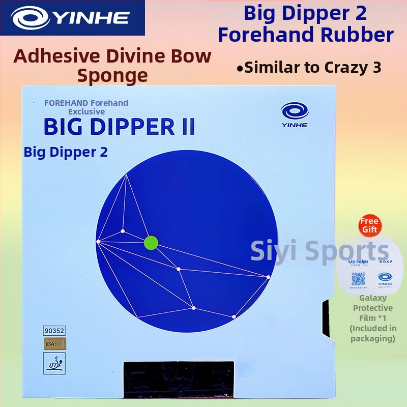 Galda tenisa gumija - Viengabala, anti lipīguma, Galaxy zīmols, Izcelsme: Hebei