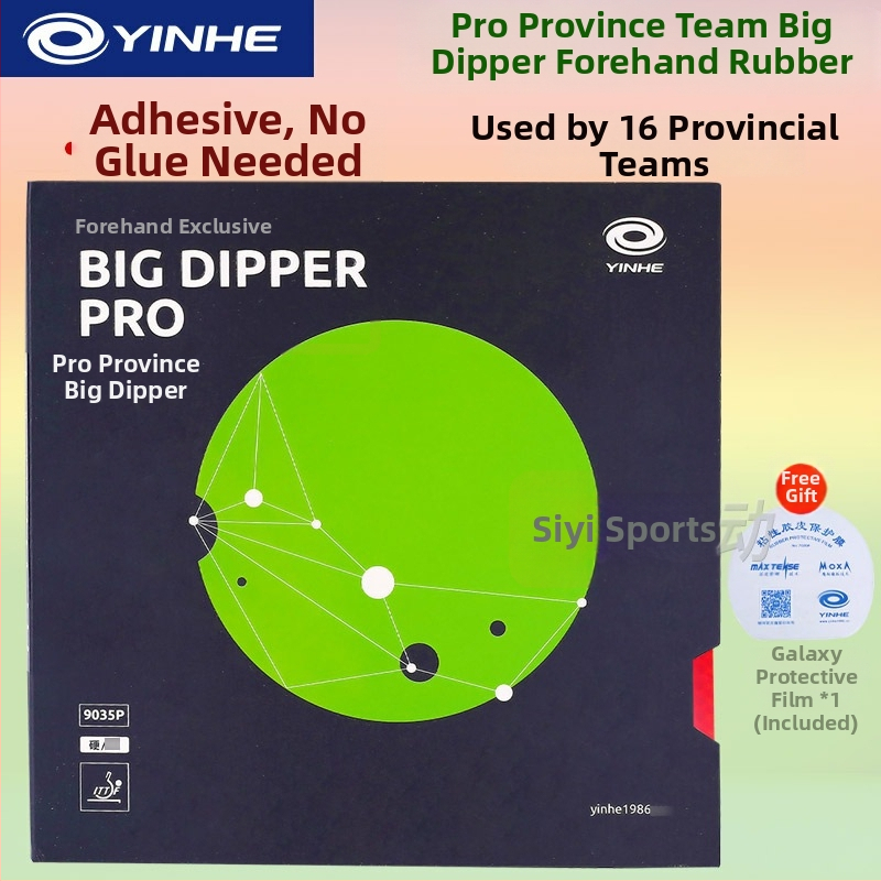 Galda tenisa gumija - Viengabala, anti lipīguma, Galaxy zīmols, Izcelsme: Hebei