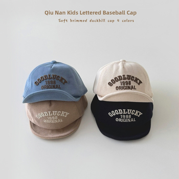 Zīdaiņu beisbola cepure ar mīkstu brim, poliesters, elpojoša, vēja izturīga, saules aizsardzība, izšūti detaļas, vecums 6–12 mēneši, 1–2 gadi, 2–4 gadi