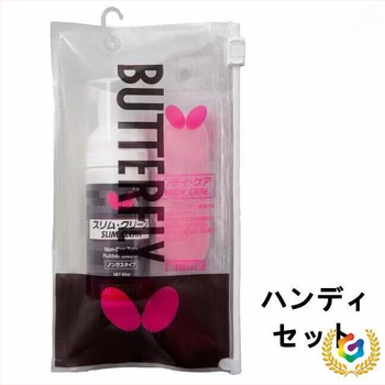 Galda tenisa reketes gumas tīrīšanas komplekts ar putu tīrīšanas sūkli — pielāgojams, apstiprināta privātā zīmola