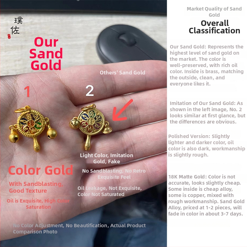 Elkoņa stila vara rotaslietas komplekts vīriešiem, elektroplēšana — Puzuo, Sand Gold sērija