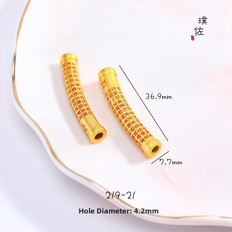 Elkoņa stila vara rotaslietas komplekts vīriešiem, elektroplēšana — Puzuo, Sand Gold sērija