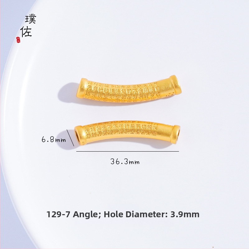 Elkoņa stila vara rotaslietas komplekts vīriešiem, elektroplēšana — Puzuo, Sand Gold sērija