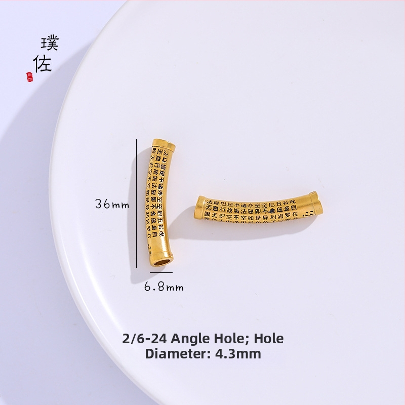 Elkoņa stila vara rotaslietas komplekts vīriešiem, elektroplēšana — Puzuo, Sand Gold sērija