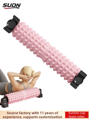 Sienas stiprināms EVA jogas rolītis dziļai muguras masāžai un kāju muskuļu atslābināšanai, ar sūkšanas kausu, Sudn zīmols