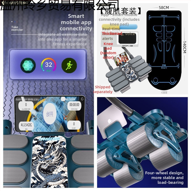 Lingxiang vēdera rullītis ar automātisku atgriešanos, četrritņu dizains mājas vingrošanai