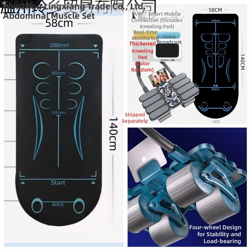 Lingxiang vēdera rullītis ar automātisku atgriešanos, četrritņu dizains mājas vingrošanai
