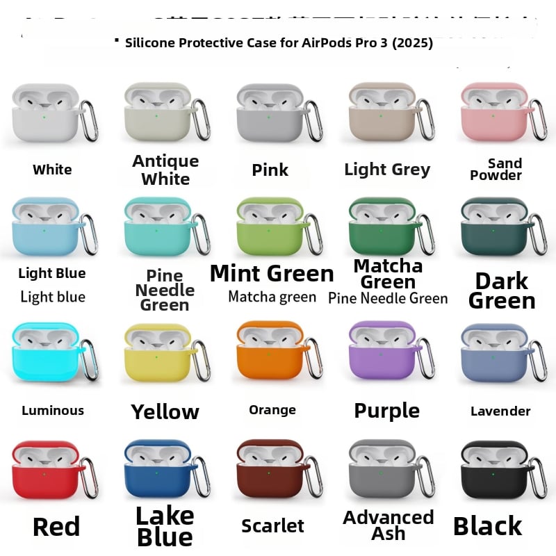 AirPods Pro 3 силиконов унибоди калъф – мек корпус, 2 мм дебелина