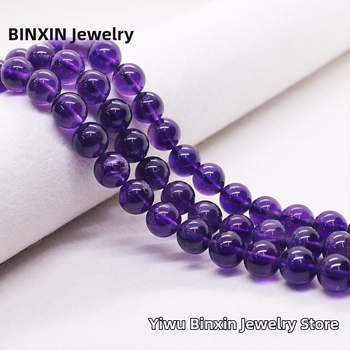 Ametistne slobodne perle, polirane, okrugle, Binxin Jewelry, podrijetlo Yiwu