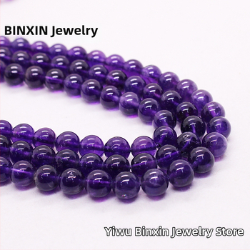 Ametistne slobodne perle, polirane, okrugle, Binxin Jewelry, podrijetlo Yiwu