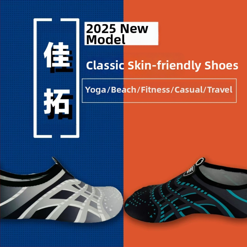 Cipele za rijeku Unisex – amfibijske, brzo se sušeće, protuklizne, mrežasti gornji dio, TPR đon