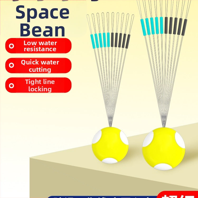 Space Beans makšķerēšanas piederumi, materiāls: zīda zieds, vairumtirdzniecības iepakojums, bloķējošs dizains