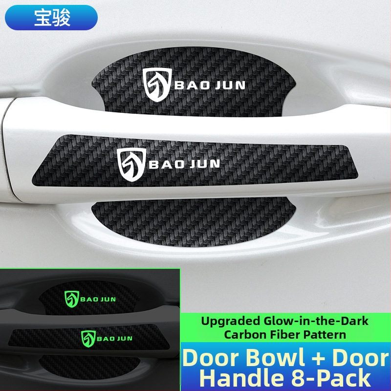 Durų dubenėlio rankenos lipdukas, anglies pluošto oda, automobilių logotipo stilius, lipnus montavimas, Keith